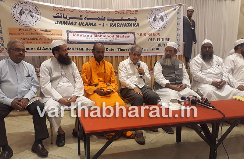 ಸಂವಿಧಾನದ ಆಶಯಗಳಿಗೆ ಕೊಡಲಿಪೆಟ್ಟು ನೀಡುತ್ತಿರುವ ಕೇಂದ್ರ ಸರಕಾರ: ಪ್ರಕಾಶ್ ಅಂಬೇಡ್ಕರ್